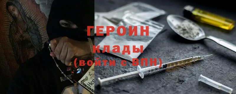 kraken вход  Набережные Челны  ГЕРОИН Heroin 